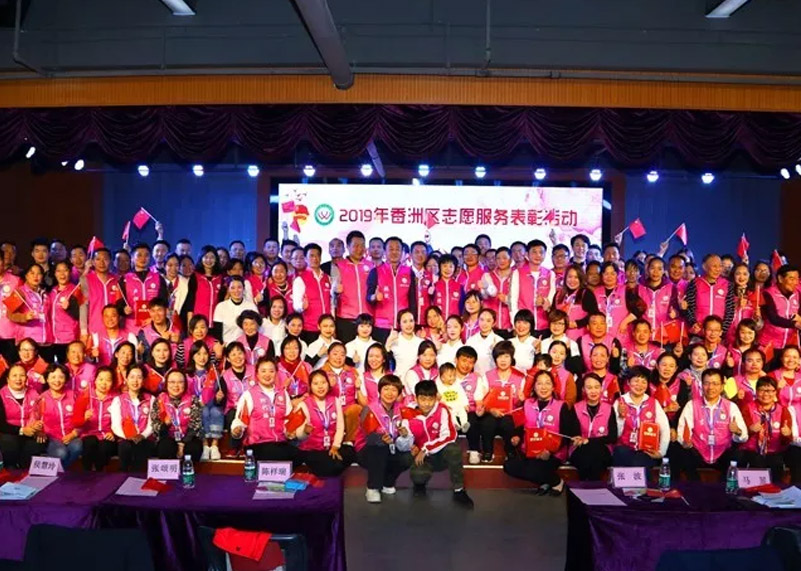 太阳集团tyc显示因“爱”再获殊荣