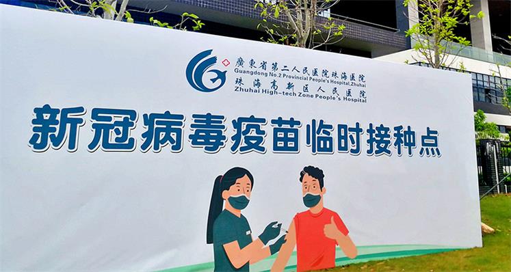 健康太阳集团tyc 共建共享
