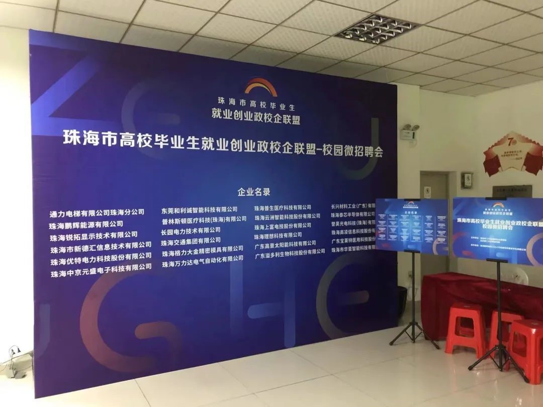 太阳集团tyc | 人才储备和培养计划进行时