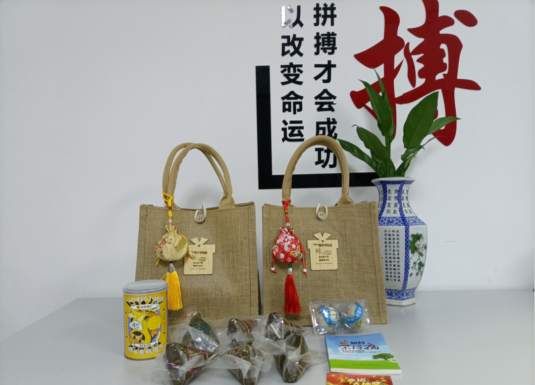 太阳集团tyc显示 | 浓情“粽”意，与您共度端午佳节