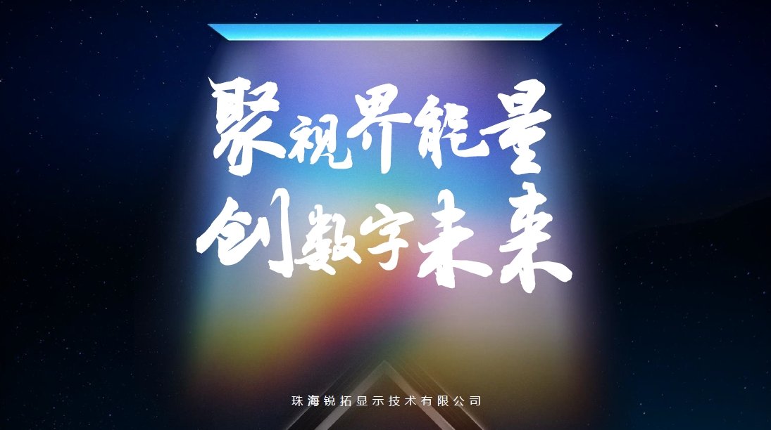 当科技遇见艺术 | 太阳集团tyc出席视觉艺术数字化论坛