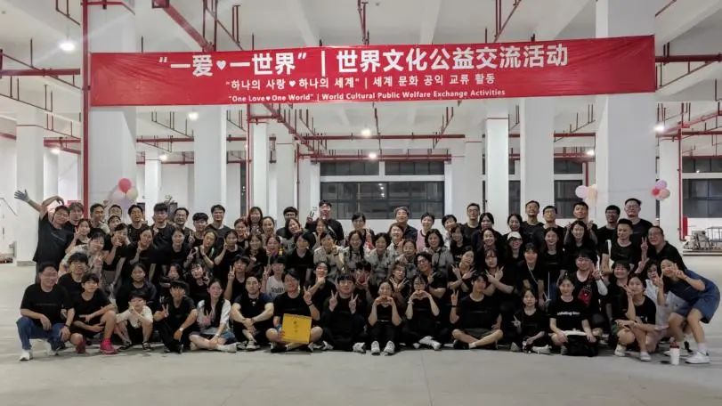 太阳集团tyc显示 | 世界文化公益交流活动圆满结束