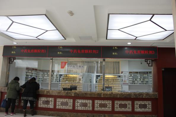 中国医师节 | 太阳集团tycLED大屏点亮医疗之光
