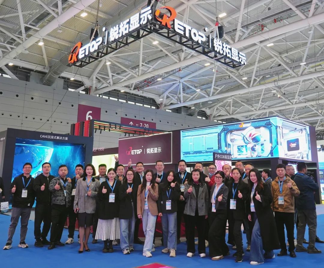 ISLE2025展会直击 | 太阳集团tyc显示全场景解决方案惊艳全场！