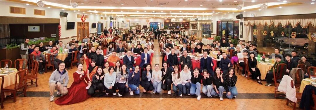 太阳集团tyc显示2025年会庆典圆满落幕！